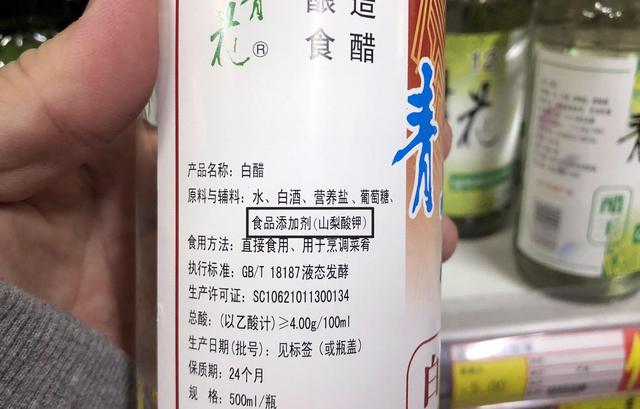 醋精是什么白醋和醋精的区别,白醋和醋精有什么区别吗(看到醋瓶有2种