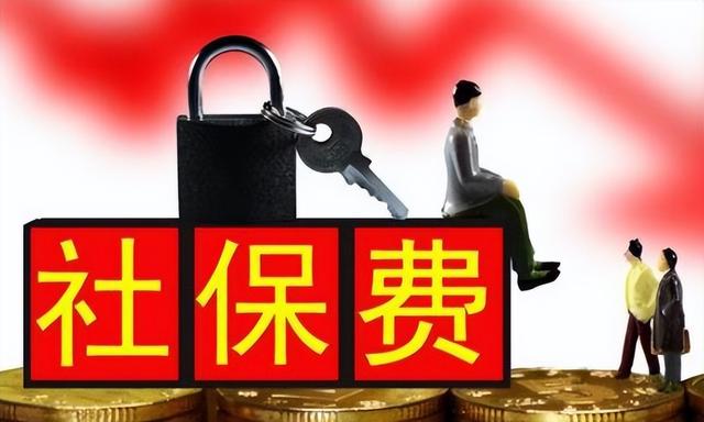 社保一次性补缴，一次性补缴社保的最新补救方法（还有机会一次性补缴吗）