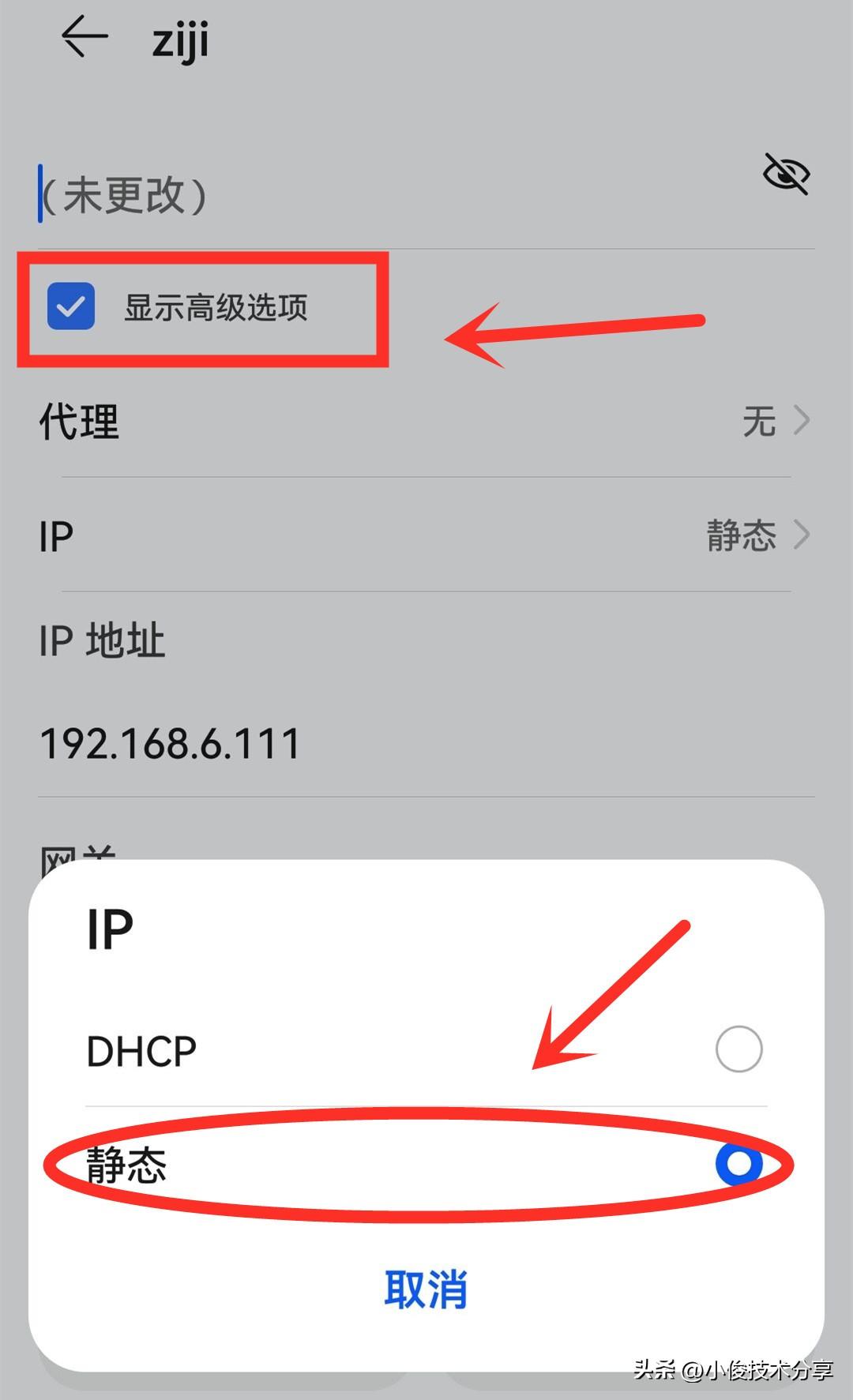 电脑wifi已连接不可上网怎么解决（手机连接不上自家wifi步骤）