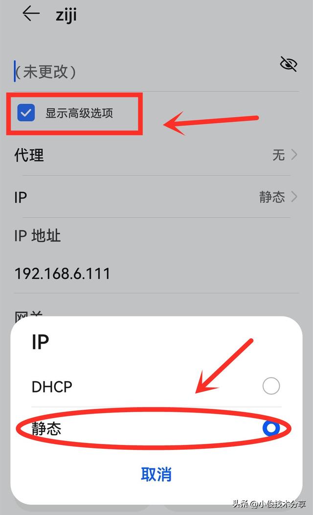 手机开不了机是什么原因，手机开不了机是怎么回事（手机“wifi”明明已连接）