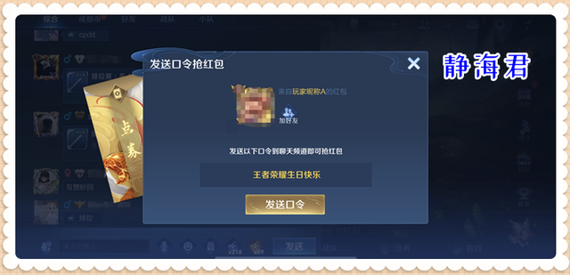 英雄联盟体验服怎么获得点券，英雄联盟体验服点券怎么领取（体验服12.8）