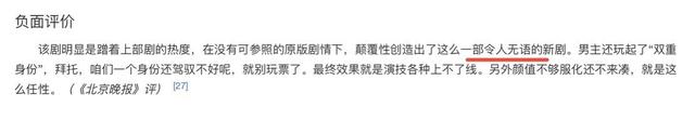 胖子行动队演员表，胖子行动队是哪年拍的（多给几秒镜头就“露了原形”）