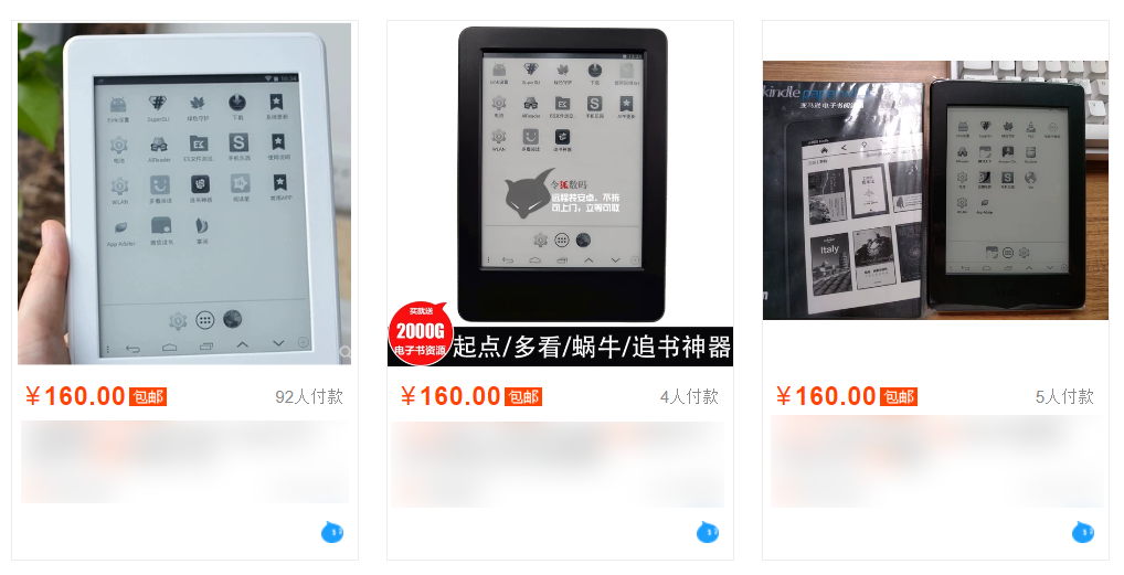 kindle刷机(kindle破解好还是不破解好)