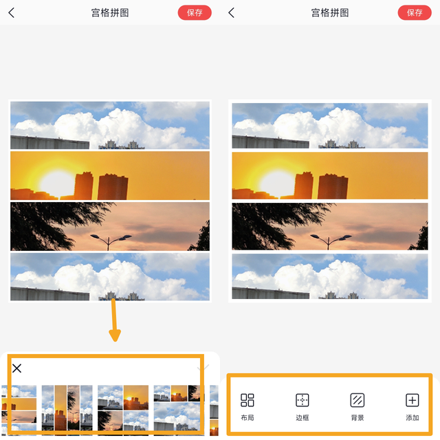 教你制作惊艳朋友圈的九宫格照片，朋友圈9宫格照片怎么制作（朋友圈发这种照片拼图绝对好看）
