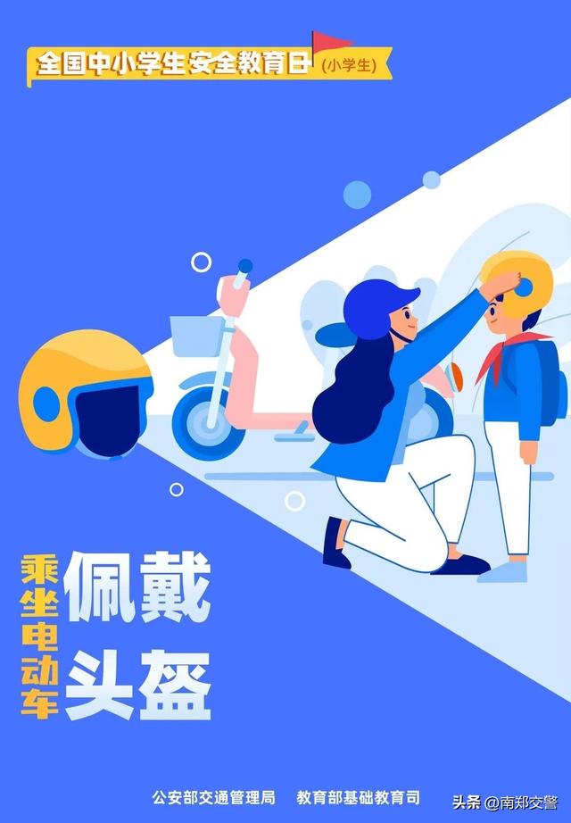 交通安全主题绘画，交通安全周绘画（第28个“全国中小学生安全教育日”即将来临）