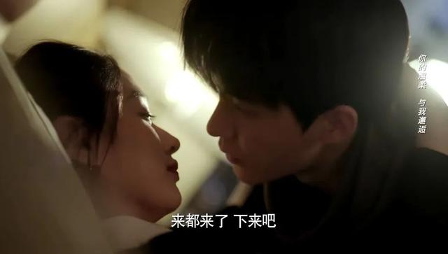 一垒打在爱情中是什么意思，全垒打在爱情中什么意思（现在的年下爱情都这么露骨吗）