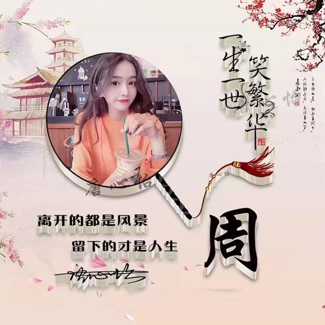 别让我放不下，微信头像，别让我放不下（40张3D大气商务签名头像）