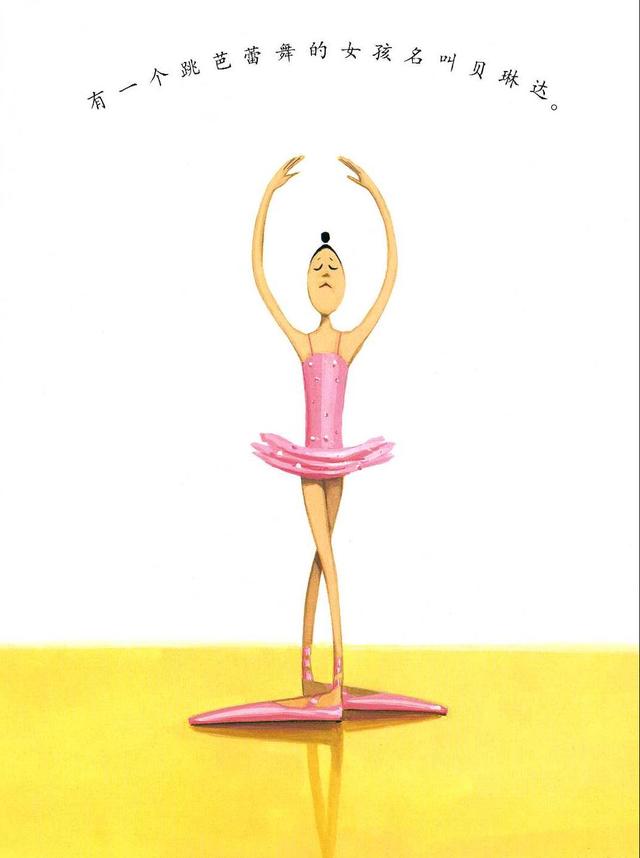 故事绘本完整图片，免费领取最受欢迎的儿童绘本