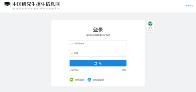 准考证打印怎么打印，准考证怎么打印（2023考研准考证打印最全流程和常见问题）