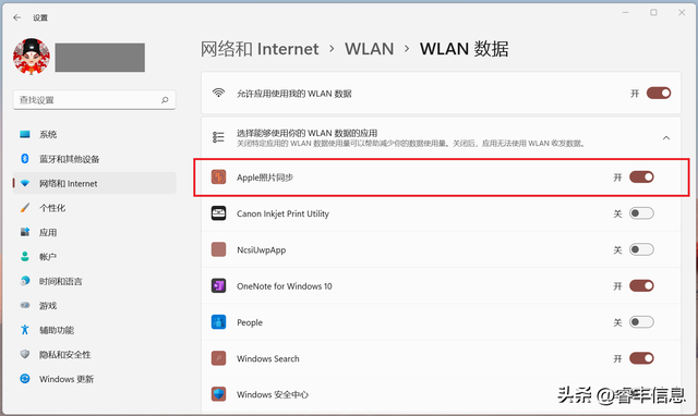 iphone照片导入电脑，如何将iphone照片导入电脑（iPhone照片同步搜不到电脑）
