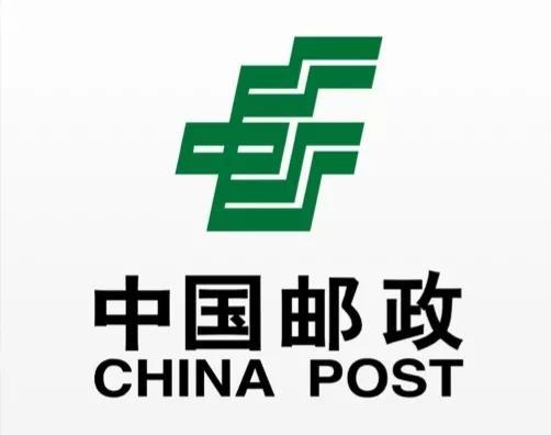 邮政基金不到一年能取出来吗(中国邮政和中国邮政储蓄银行的储蓄业务)