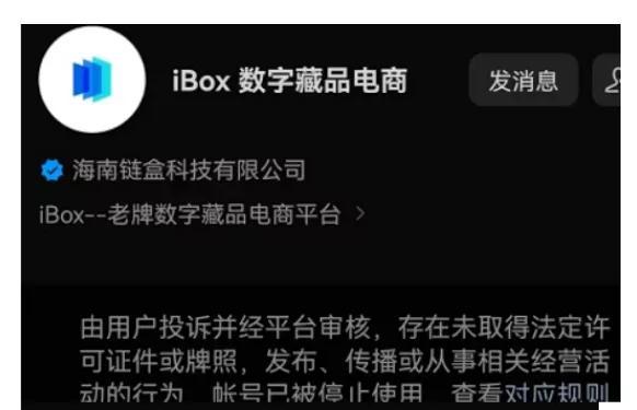 拉盘是什么意思，拉盘是什么意思？拉盘是什么意思（最新崩盘跑路和即将出事的问题平台）