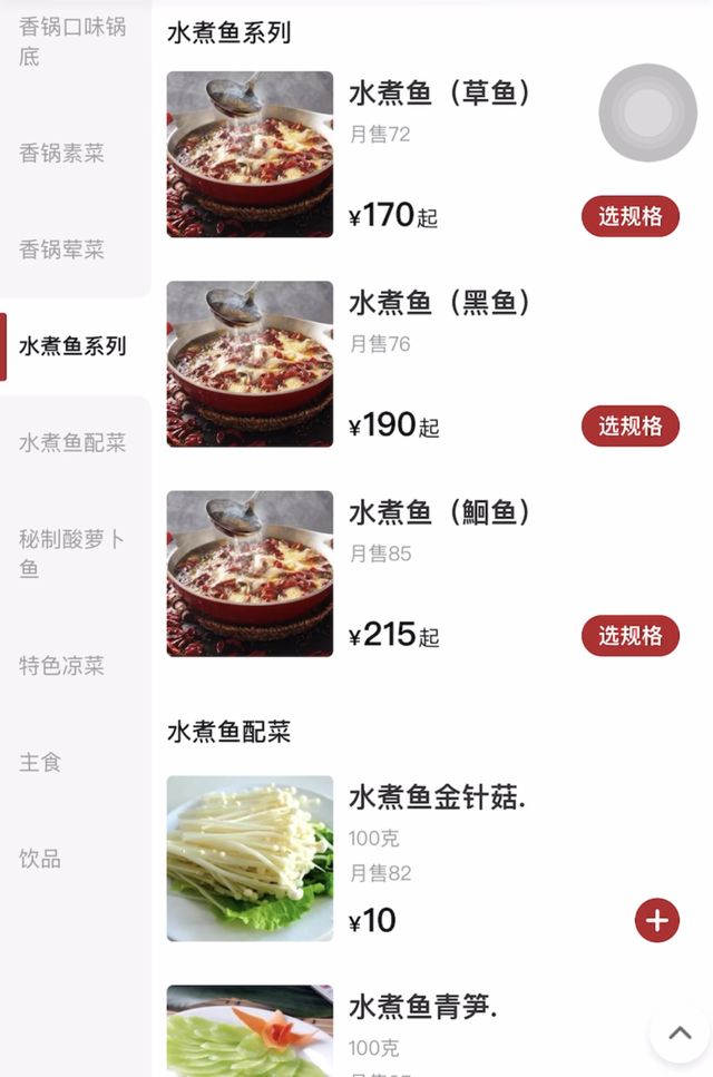 拿渡为什么叫拿渡，拿渡为什么叫拿渡和拿渡（麻辣香锅被吐槽“比别家贵”）