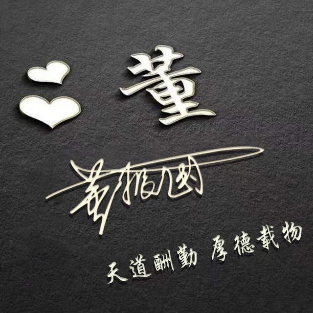 要走的 不必挽留.，微信头像，要走的 不必挽留.（2022你的头像多久没换了）