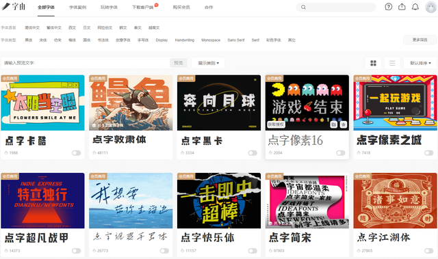 英文字体转换器可复制粘贴，花体英文转换器可复制（再也不用写到手抽筋了）