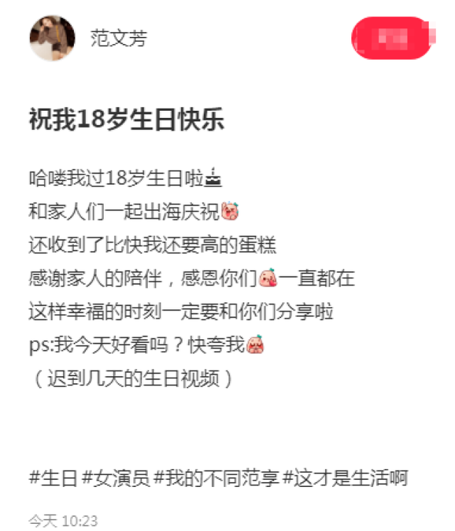 李铭顺和范文芳，李铭顺范文芳秀恩爱