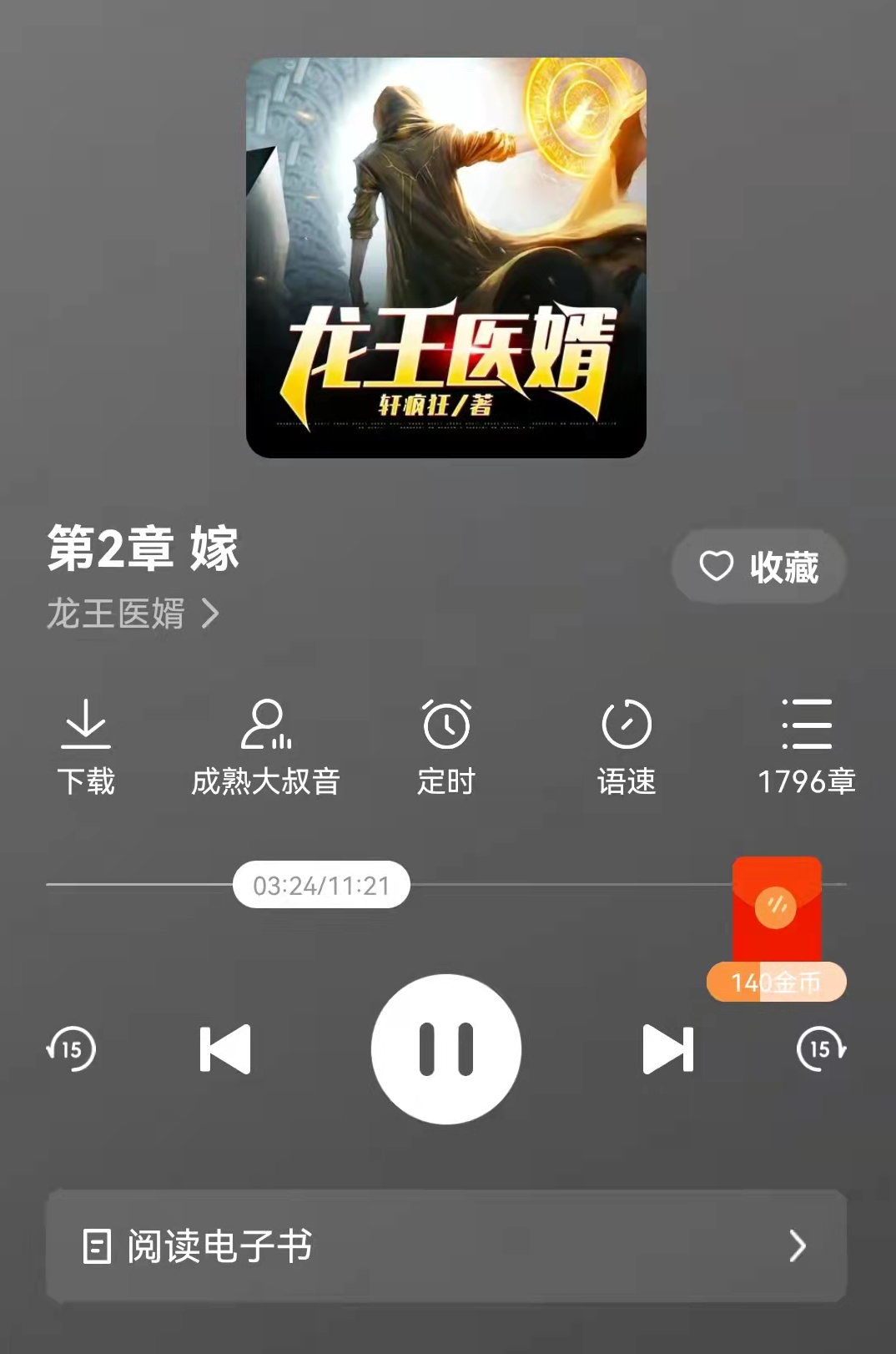 挂机赚钱吧(qq托管挂机赚钱平台)