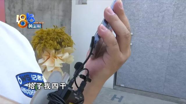 拼多多直播带货怎么收费，拼多多直播带货怎么收费的？