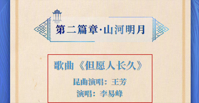 李易峰和方安娜怎么认识的，李易峰与安娜（肇事逃逸、私交混乱、黑历史被扒）