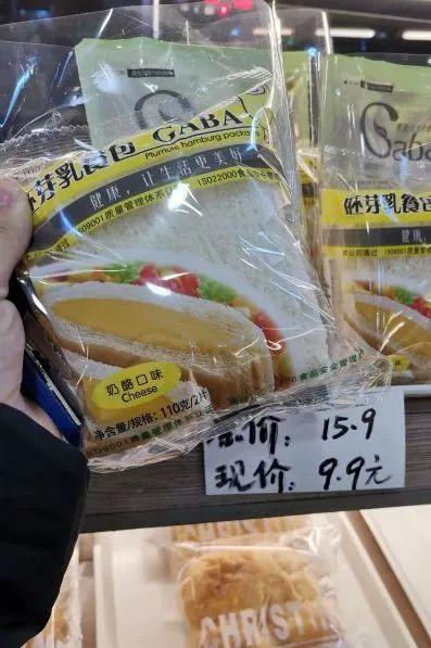 上海克莉丝汀一夜关门，年轻人抛弃老牌面包店了吗？