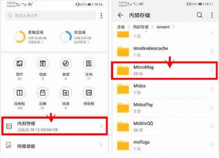 微信语音怎么转换成mp3，微信语音如何导出mp3（如何将微信语音导出为mp3格式）