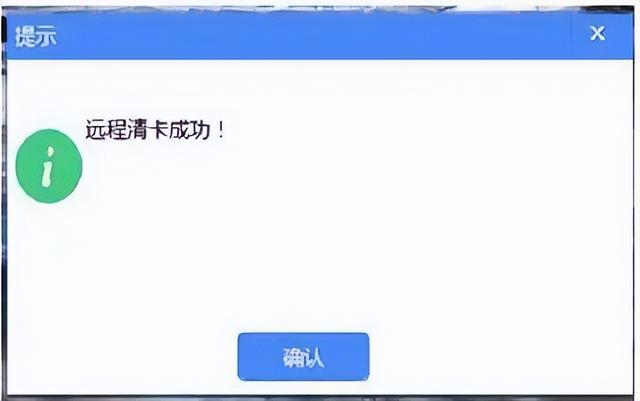 抄税如何操作流程，抄税如何操作流程视频（完整版抄报税流程＋纳税申报流程＋常见问题解答）