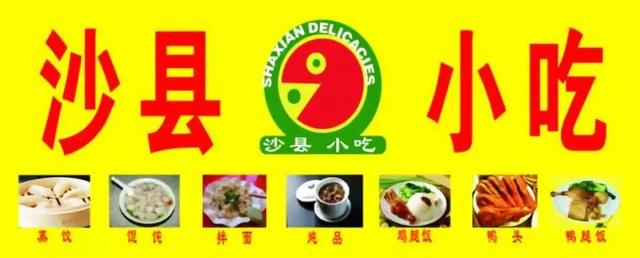 芋饺的做法比例，做芋饺的比例窍门（想赖在这个“小吃内卷地”吃到撑）