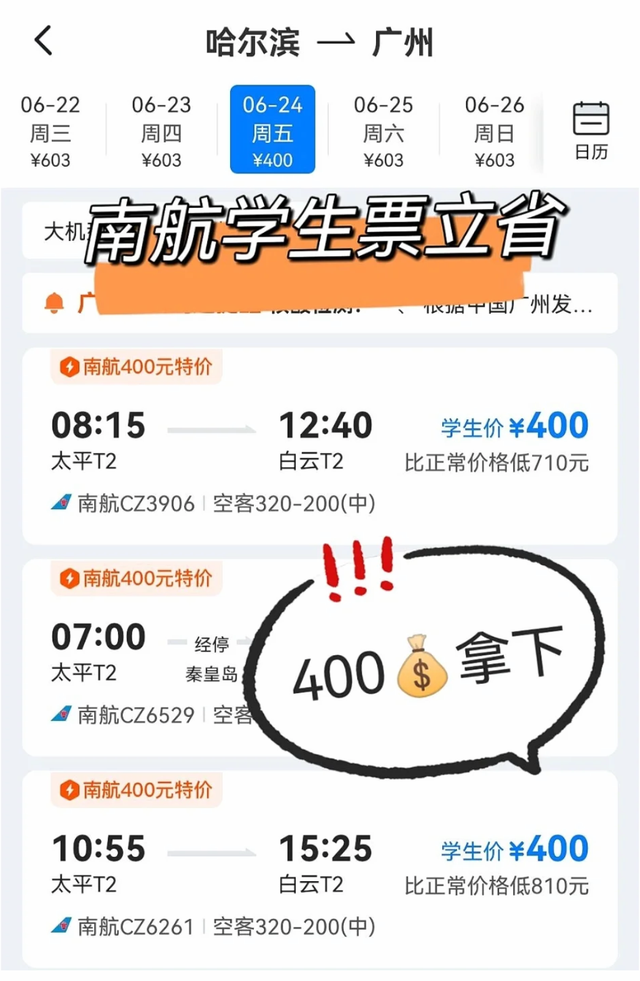 淘宝限时抢购技巧，淘宝限时抢购技巧在哪（巨大实用的网购省钱小技巧）