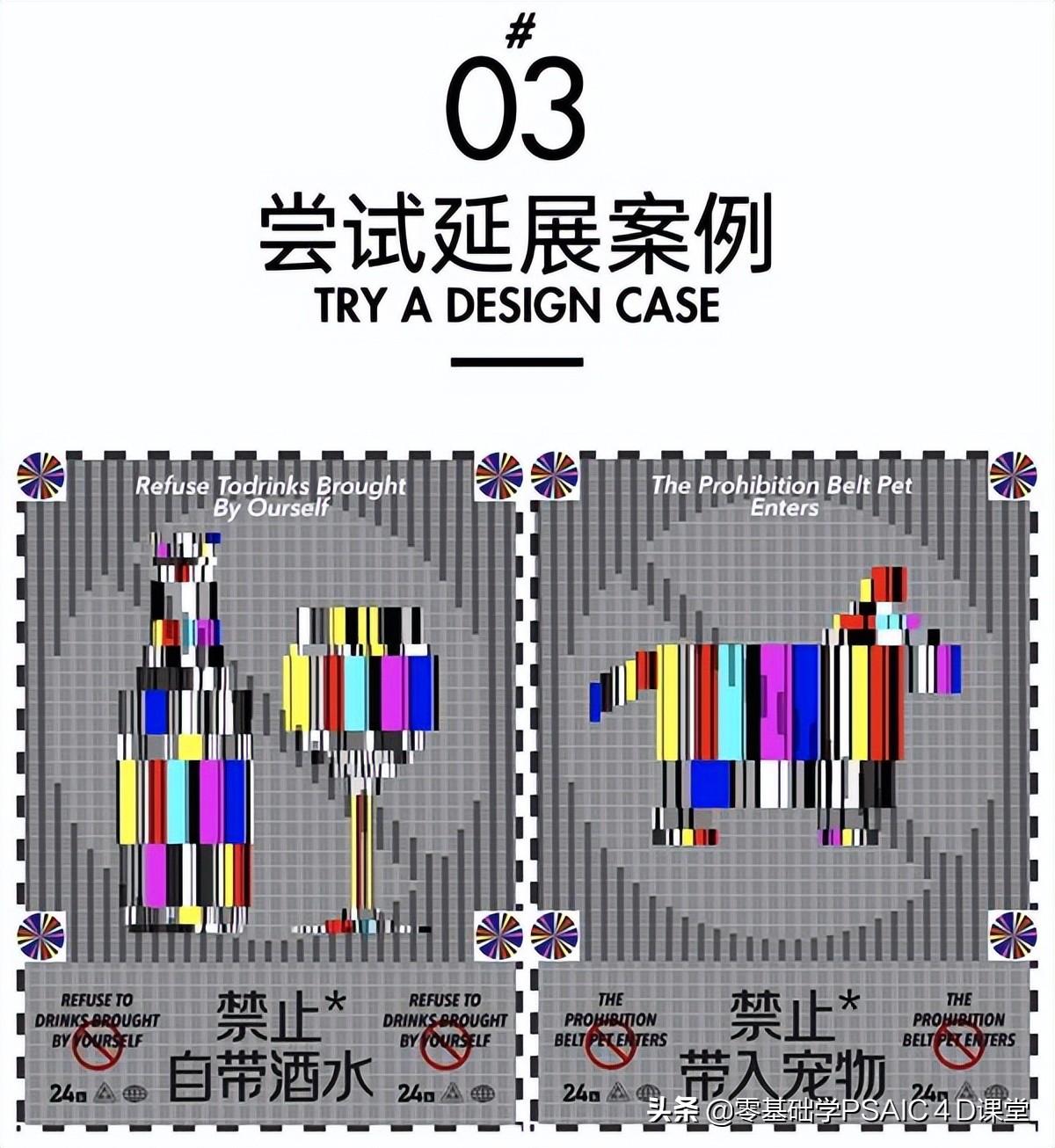 字体分类有哪几种(字体分为几种类型及字体图片)