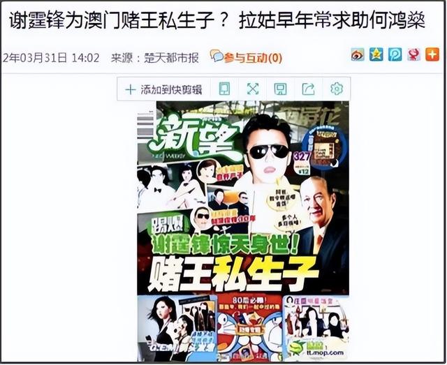 绿帽情节不归路，绿妻的想法是因为什么引起的（港圈“情圣”风流史和劲爆江湖）