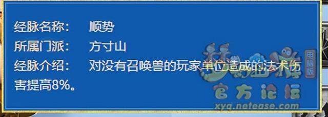 梦幻西游手游新一轮门派调整，梦幻西游十月大改十八门派调整合集