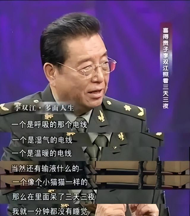 揭秘李天一的身份，李双江和前妻养娃的差距太大