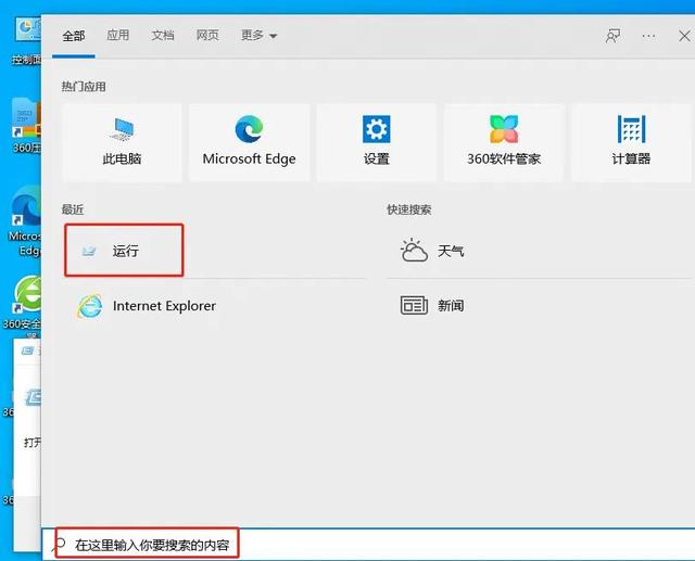 如何添加网络共享打印机，如何添加本地打印机与共享网络上的打印机（电脑如何连接共享打印机）