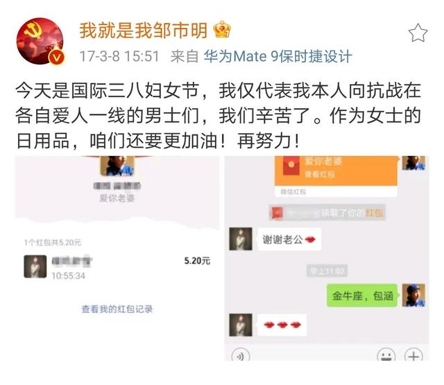 发5.20红包是什么意思，5.20红包算啥意思（看出一个男人是否爱你）