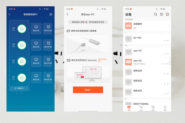 互联网电脑远程开机，一文搞定远程开机+远程控制
