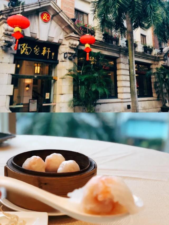 广州早茶店排名，广州这8家口碑极好的早茶店（10家老广推荐的粤式早茶代表）