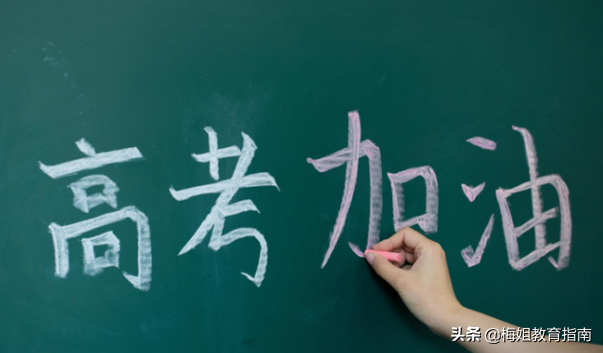 中医学校排名（医药类大学最新排名）