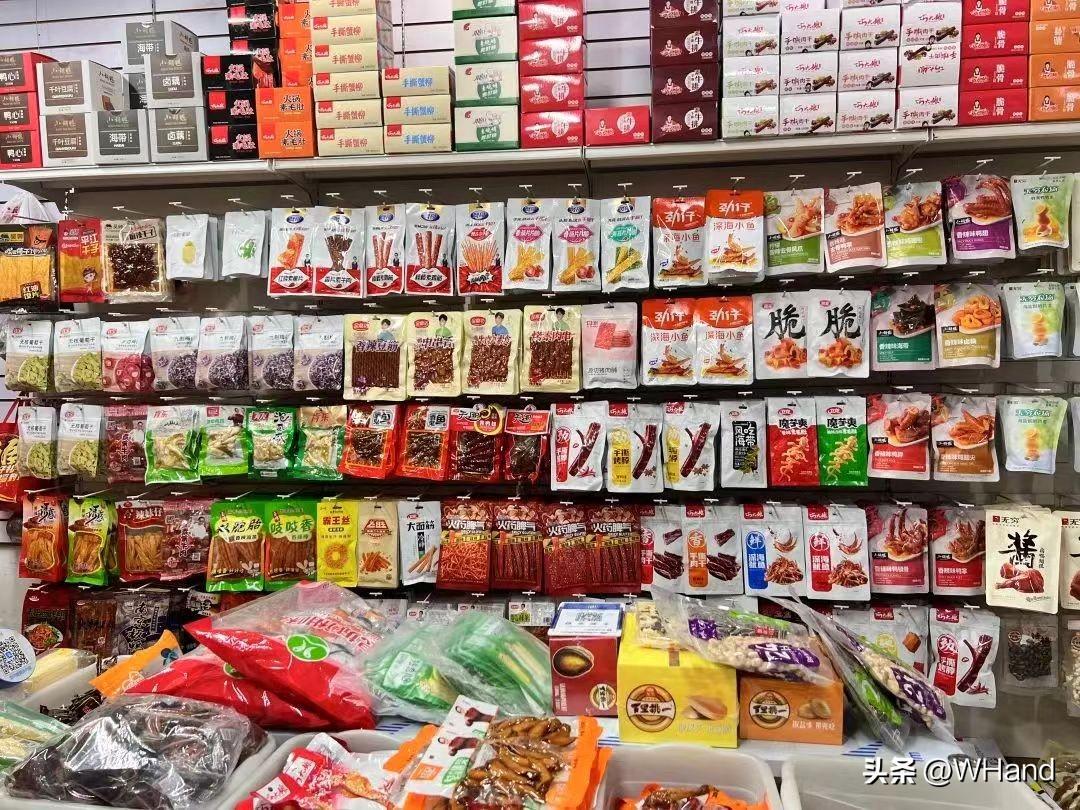 武汉零食批发(武汉散装零食批发市场)