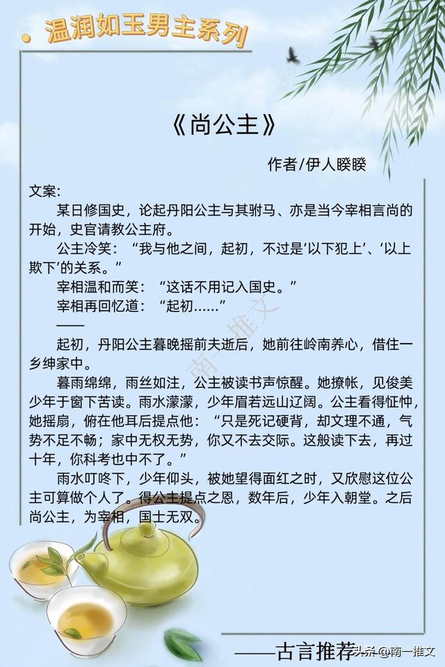 男主阴狠毒辣城府极深的小说，这几本小说主角心狠手辣城府深（实则城府至深的古言）