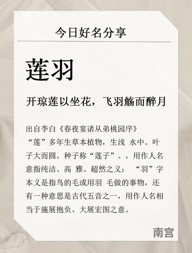 有诗意的微信名，最有诗意气质的微信名字（饱含诗意的好听宝宝名字）