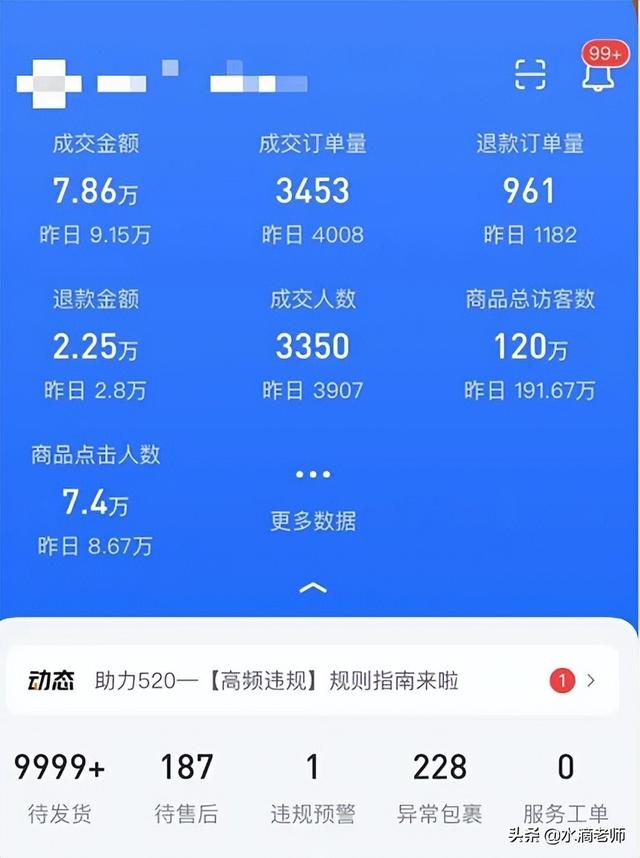 直播运营是做什么的，直播运营是做什么（直播运营，是干什么的）