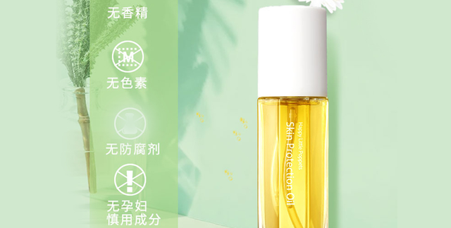 娇韵诗妊娠油测评，妊娠油该如何选择