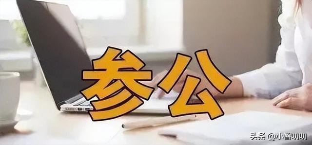 岗位类别怎么填，岗位类别有哪些（带你分清事业单位的类别）