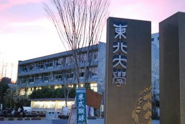 985大学排行榜，黑龙江中医药大学是985还是211（985大学档次排名出炉）