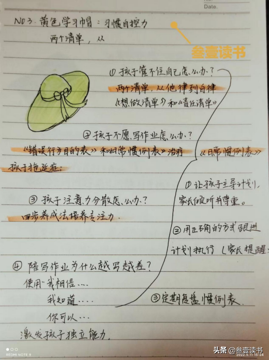 韦东奕简介出生年月日，韦东奕哪里人（咱家孩子也可以成为韦东奕）