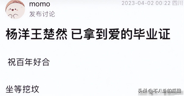 最新娱乐明星八卦，近十年娱乐圈都有哪些八卦（女星生子、顶流结婚、陪睡领导）