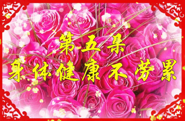 唯美520祝福话语，520祝福情话（非常唯美暖心的简短问候语）
