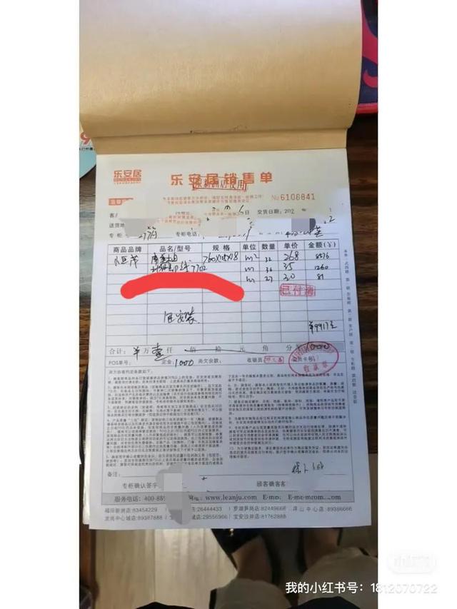 实木地板多少钱一平方米，实木地板价格是多少（装修避坑踩坑日记<木地板篇>）