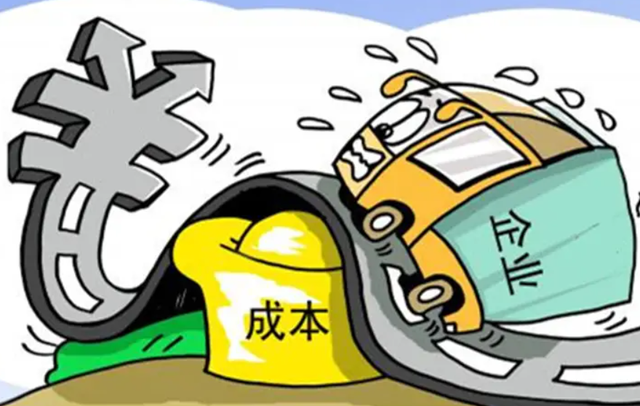 组织机构代码证是营业执照哪几位，营业执照上哪个是组织机构代码证（办理工商营业执照每年需要多少钱）