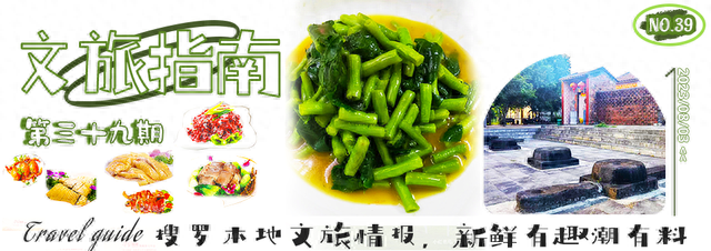 意想不到你是这样子的大致坡！